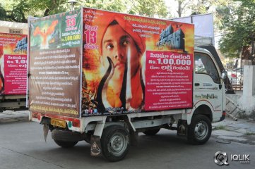 Swami Vivekananda Movie Press Meet